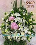 Funeral Flower - A Standard Code 9302